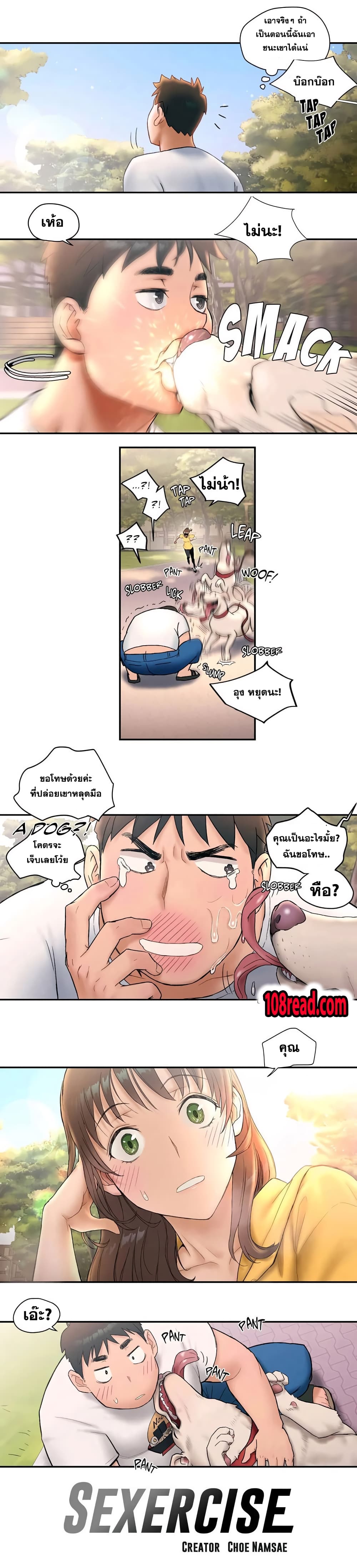 หน้า 1